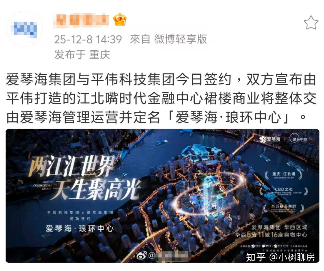 重磅！江北嘴将新开一家大商场，两江新区第一高楼上演王者归来 - 知乎