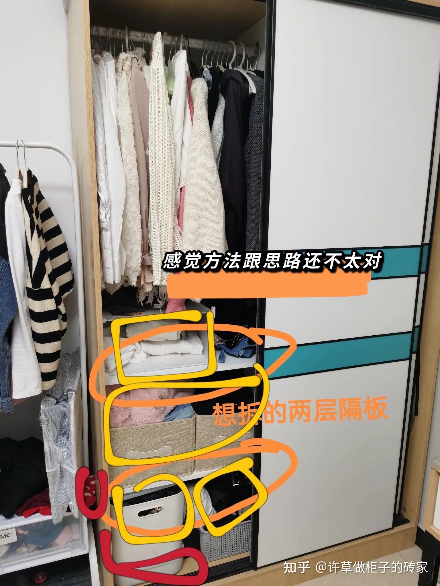 求教这个衣柜的隔板可以拆吗?
