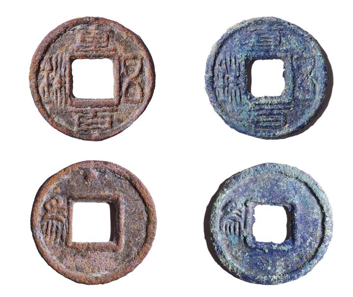 蜀漢　直百五銖　背為　陰文「十」 貨幣博物館 | 三国 蜀（Shu） 直百五銖 背為 返品不可 Sold as is No