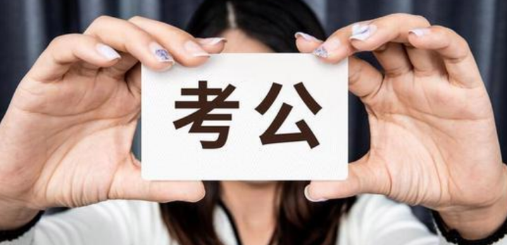 中仕公考：应对公务员考试中的难题需要策略与技巧 - 知乎