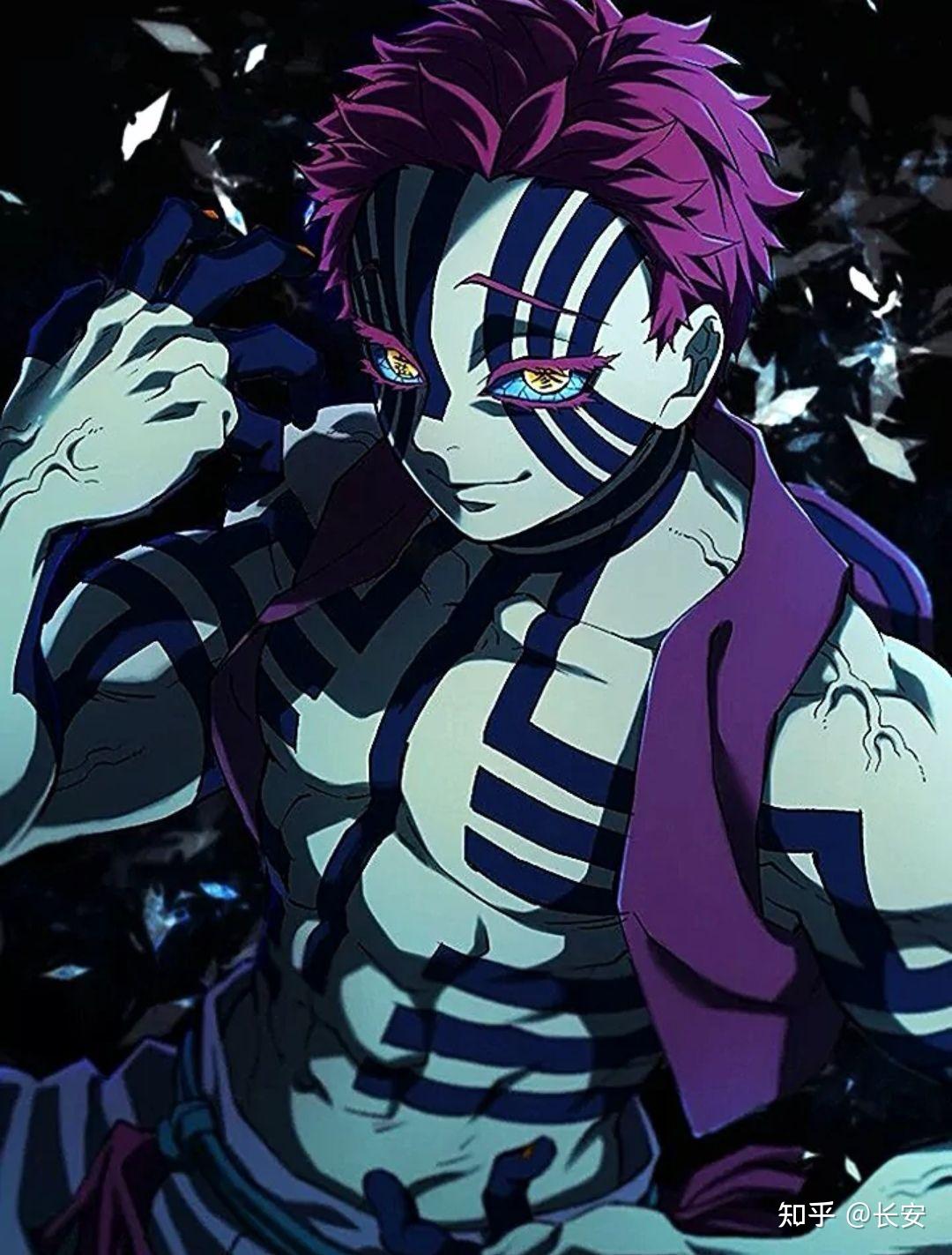 你为什么喜欢鬼灭之刃里的猗窝座? - 知乎