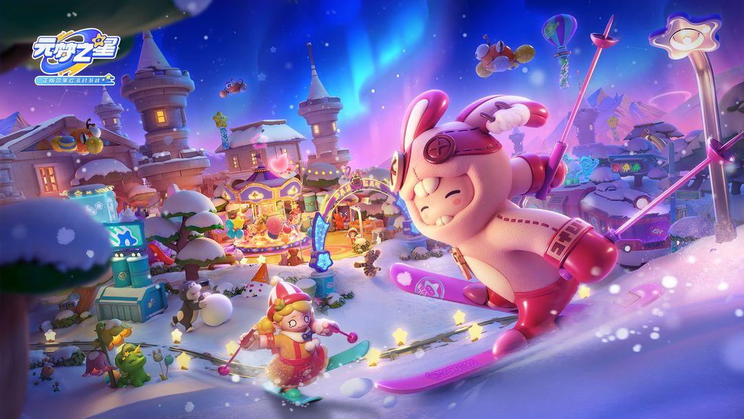 如何评价腾讯天美工作室的新游元梦之星