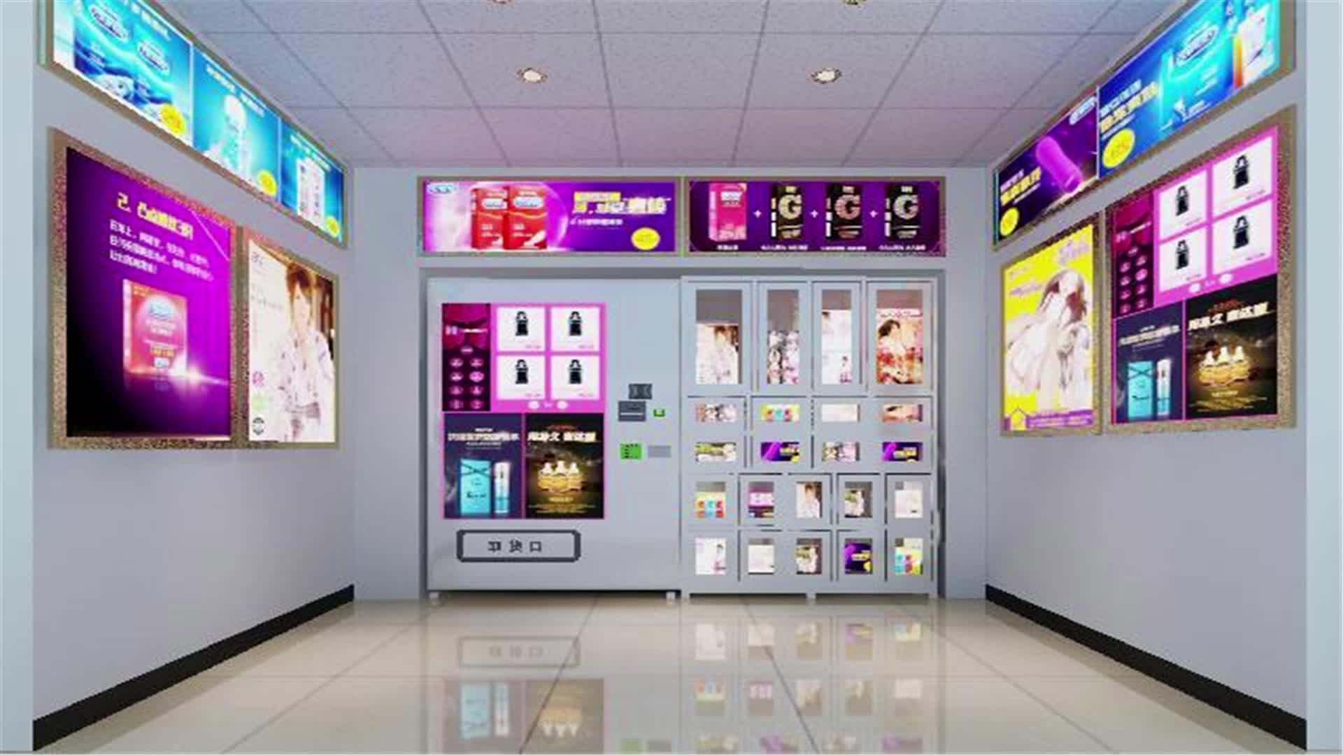 2023年开无人售货店还有希望吗? - 知乎