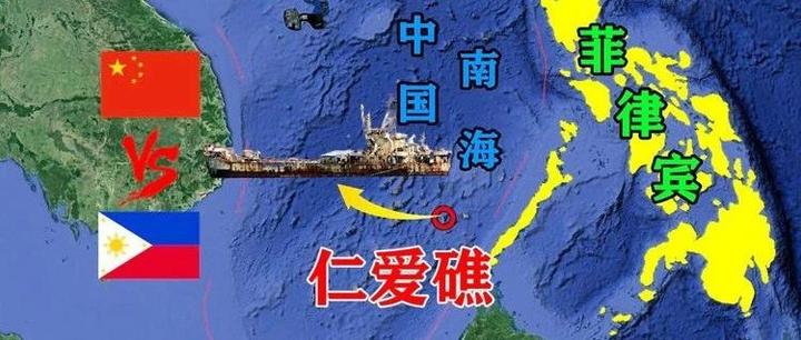 仁爱礁被菲律宾非法窃据24年