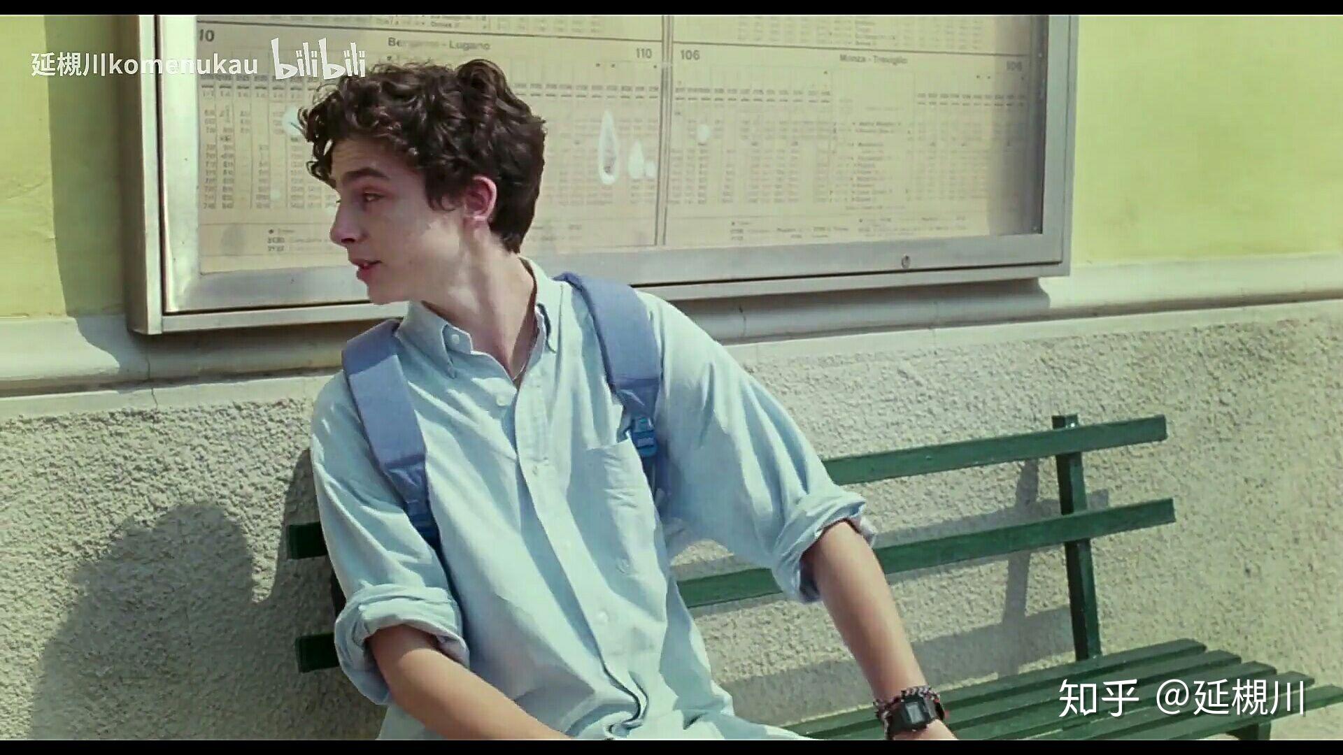 《请以你的名字呼唤我》中甜茶手上戴的是什么手表及手链? - 知乎