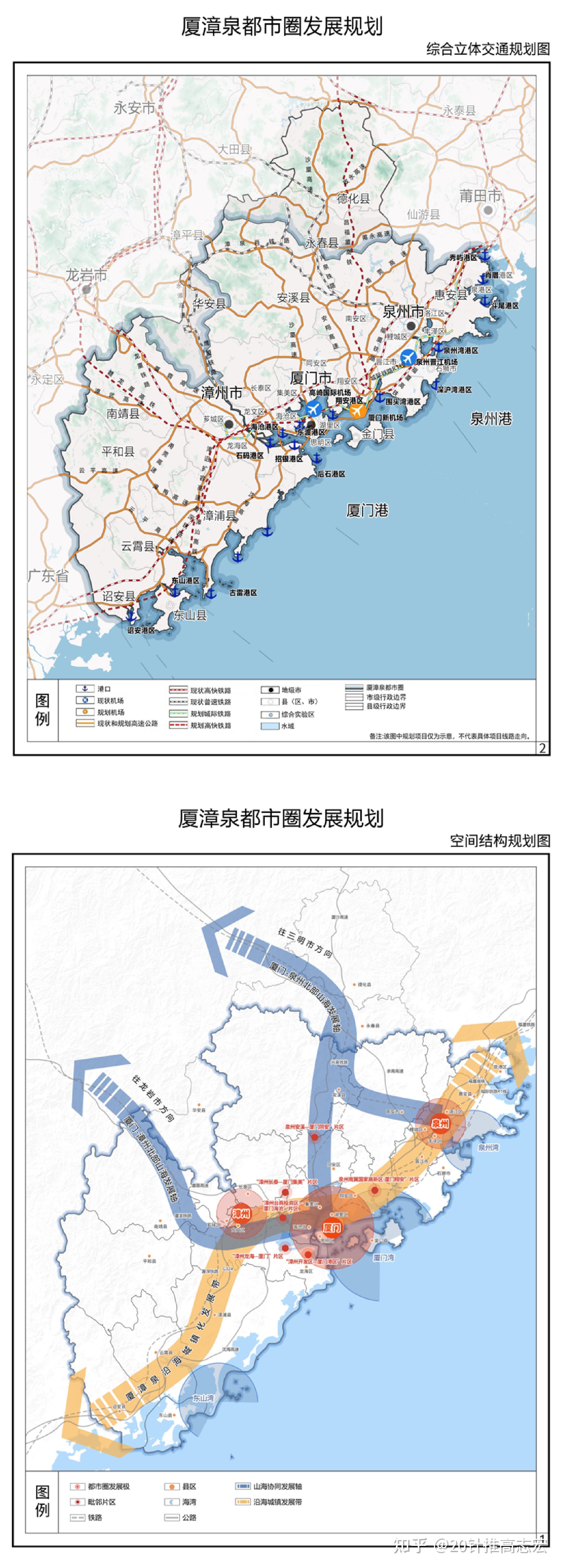 福建厦漳泉都市圈发展规划有望年底获批,对此你怎么看?