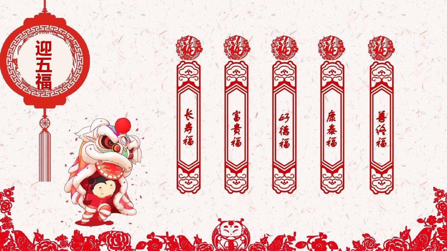 五福临门,到底是哪五福? - 知乎
