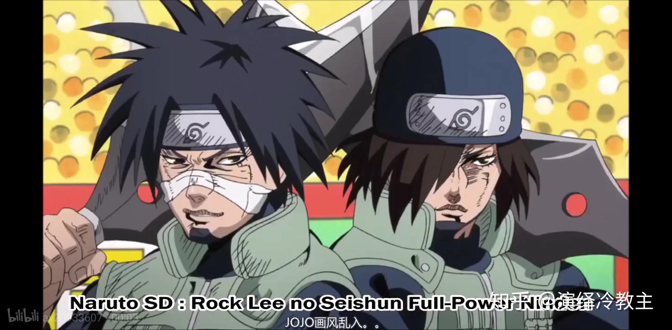 火影里有没有出现过jojo梗,如果有有哪些?