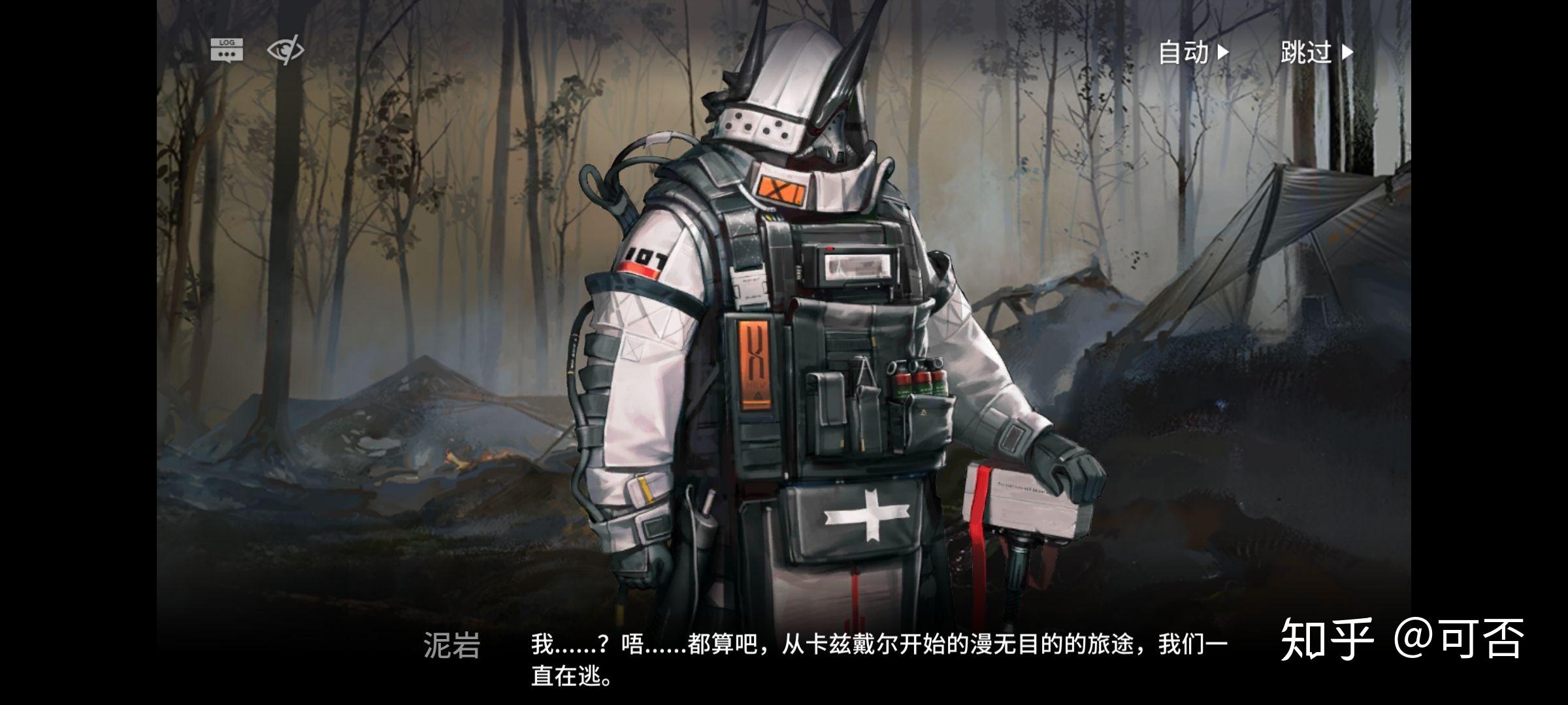 如何评价明日方舟新六星干员泥岩