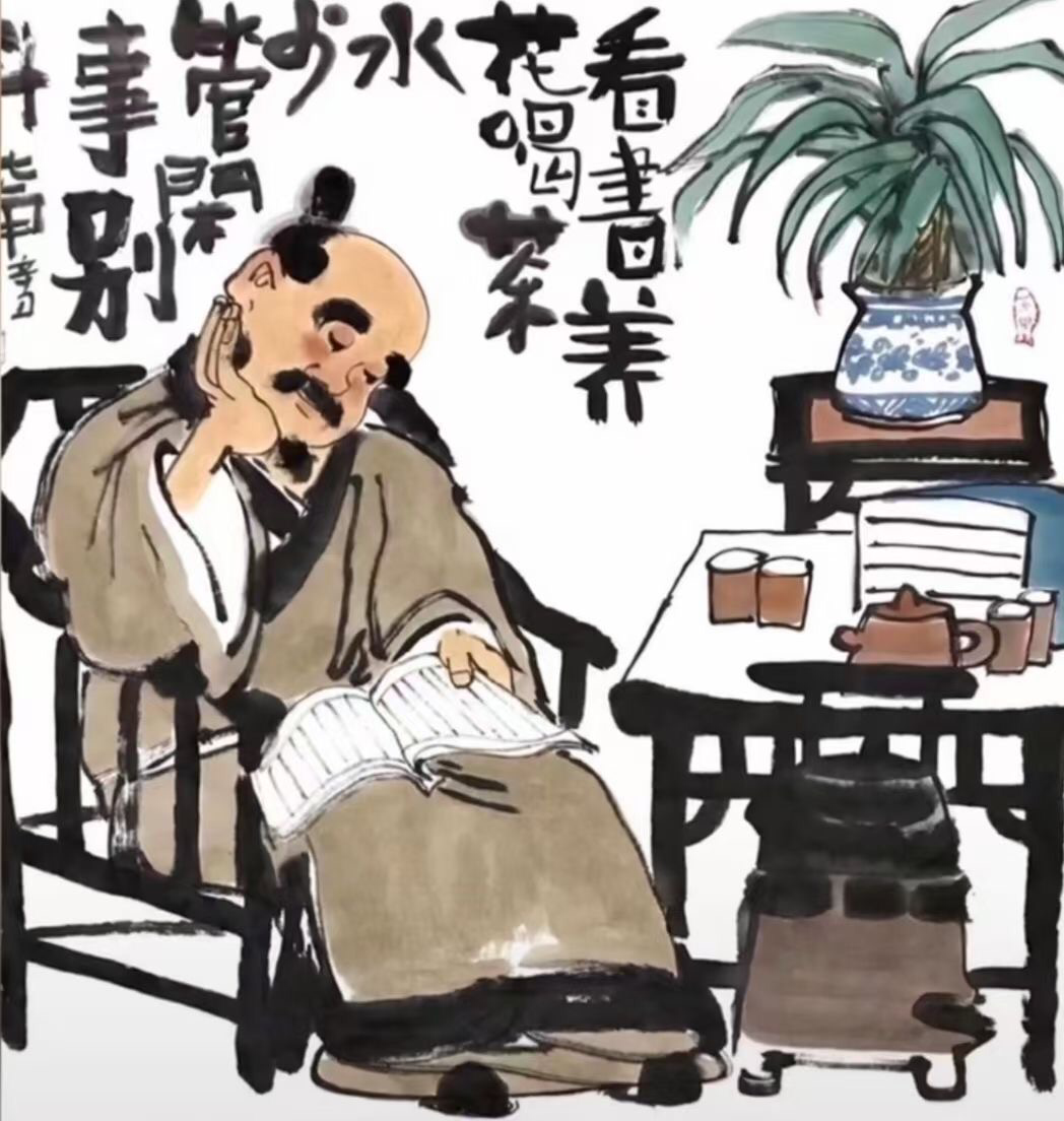 如何才能修身养性