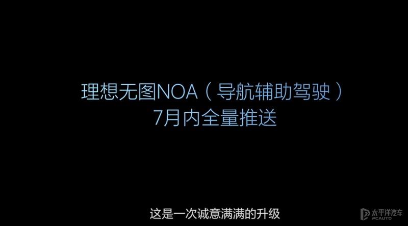无图全国都能开,端到端+VLM 理想智驾还有哪些黑科技? - 知乎