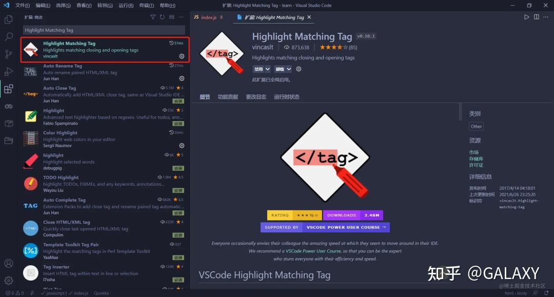 有用、有趣的 VSCode 插件！ - 知乎