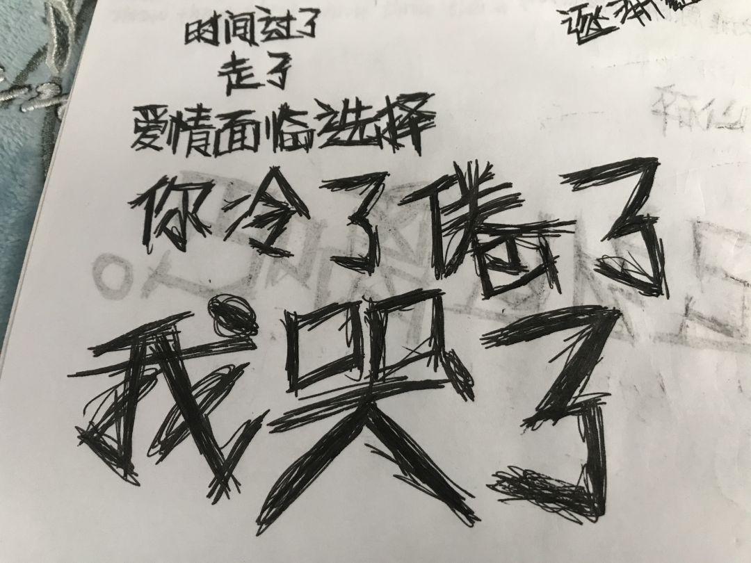 有无像这样的小学生手写表情包?