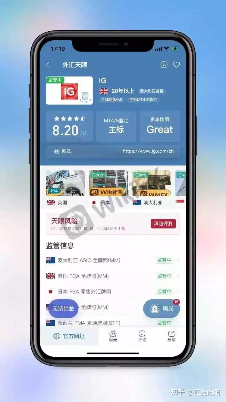 是风险还是机遇？外汇经纪商疯狂赞助体育产业！ - 知乎