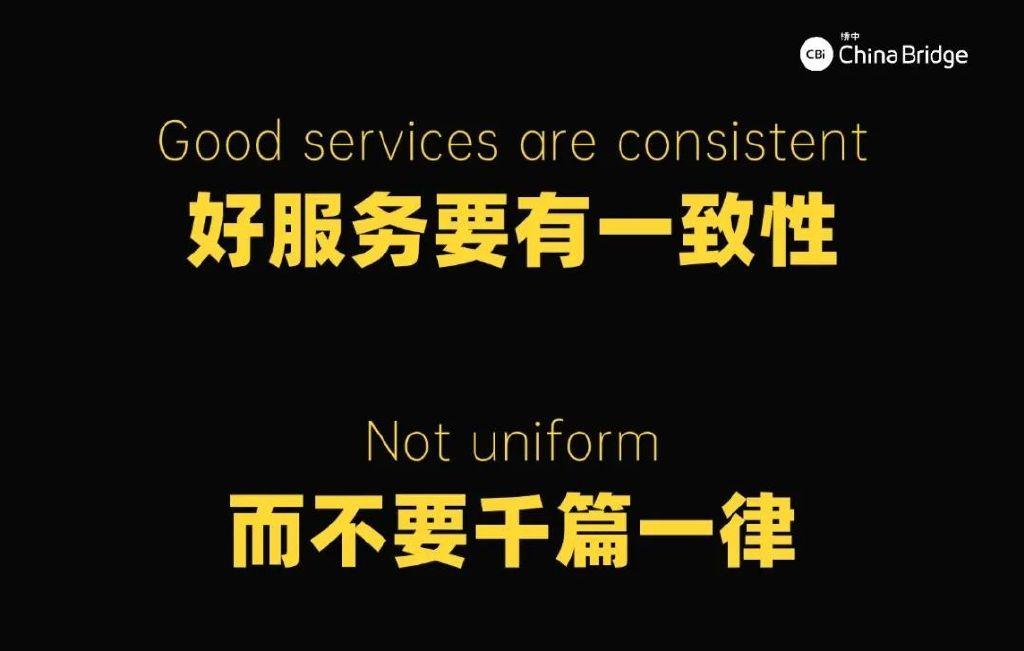 做好服务,要死磕这3件事 | 好服务的原则 - 知乎