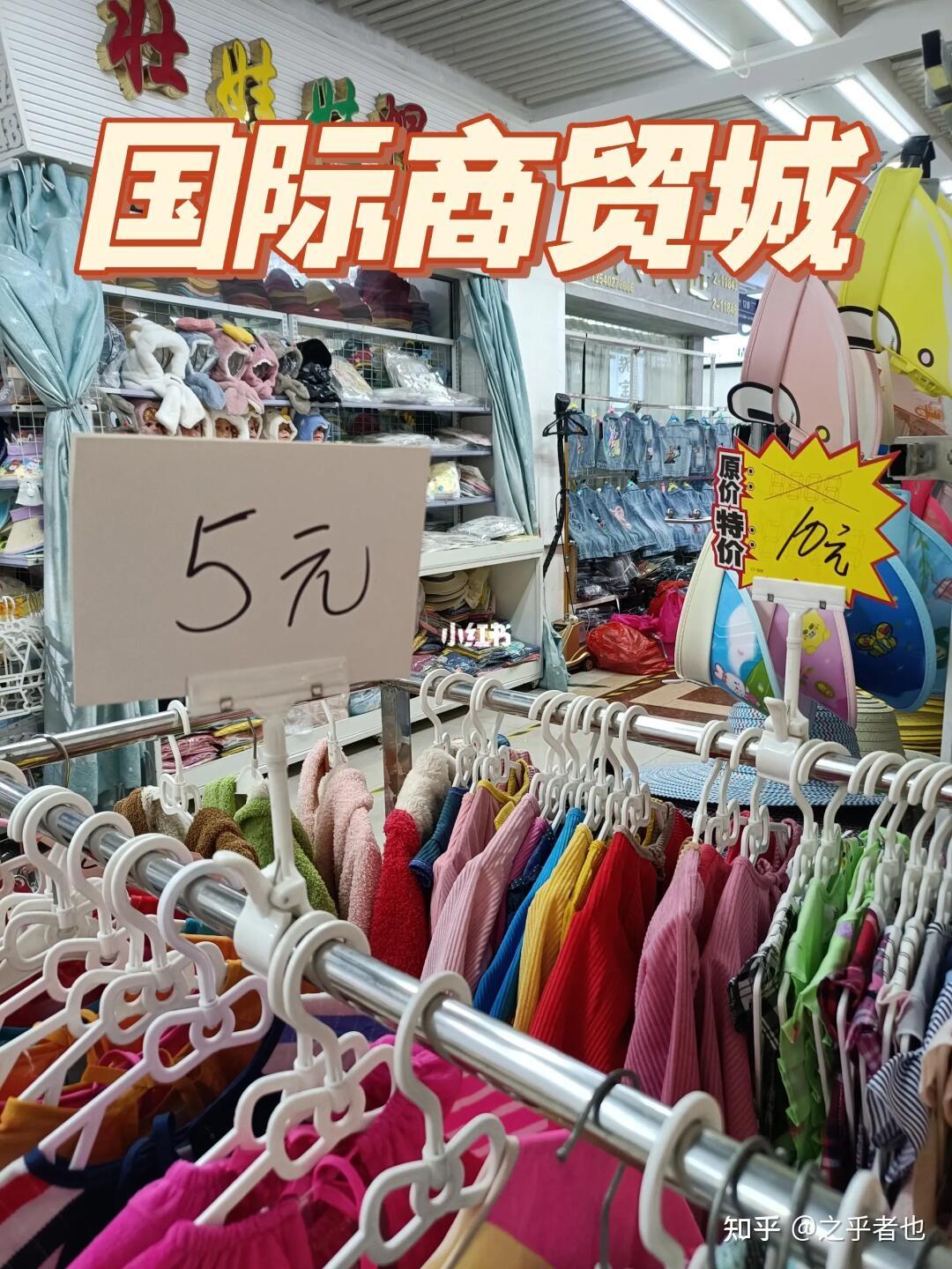 有没有成都国际商贸城购物攻略呢