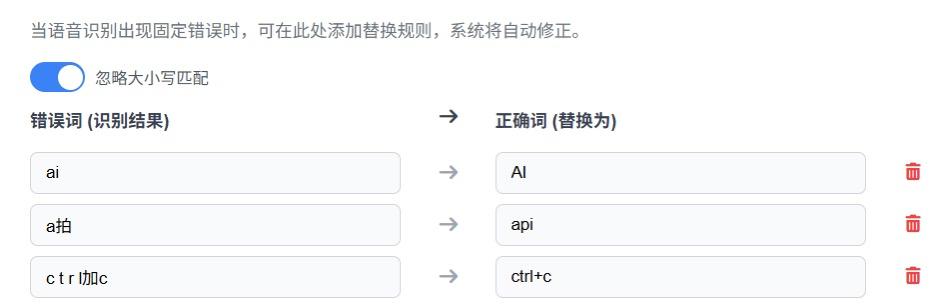 有没有可以在离线状态下语音转文字的软件? - 知乎