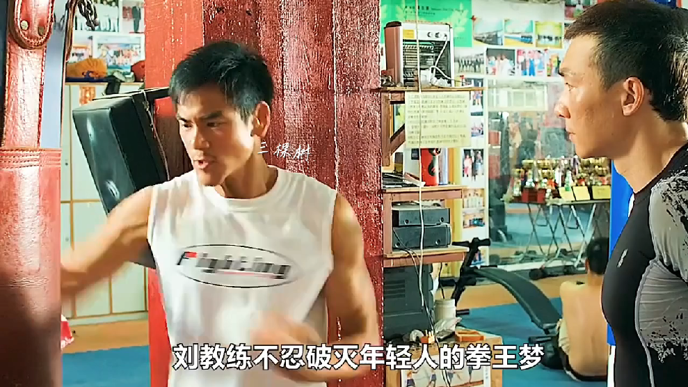 彭于晏为了演好这部电影竟然练出了八块腹肌