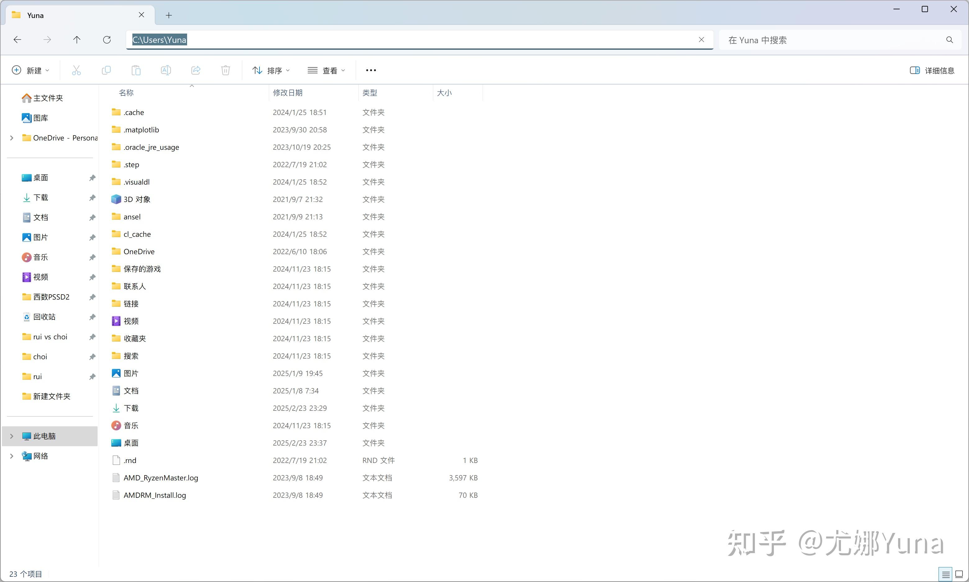 c盘垃圾文件清理=c盘垃圾文件怎么清理