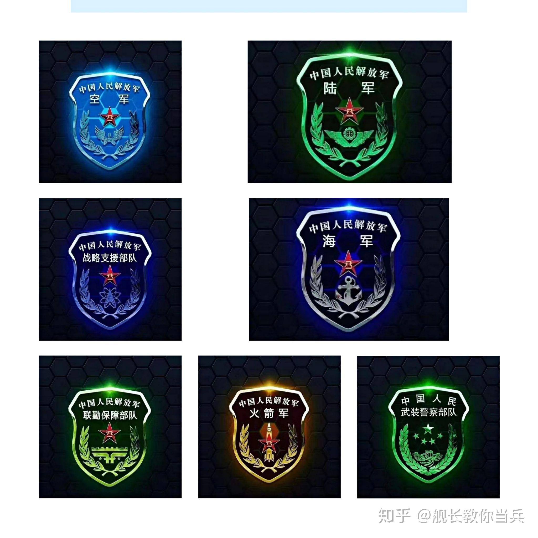 征兵选哪个军兵种好