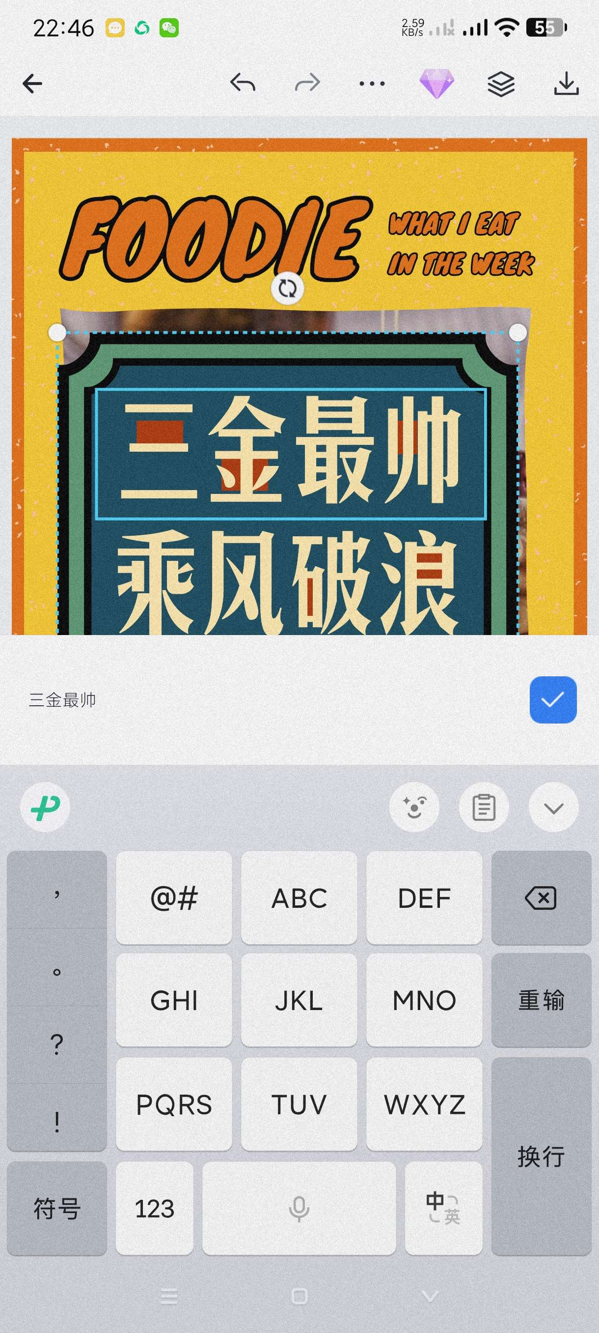 图片[2]-懒设计1.0.9.12🔥专注于设计～海量模板～解锁会员-手机软件俊享空间-软件工具-俊享空间 | 一站式免费资源社区 - 海量软件 / 源码 / 项目 / 壁纸 / 游戏等免费获取