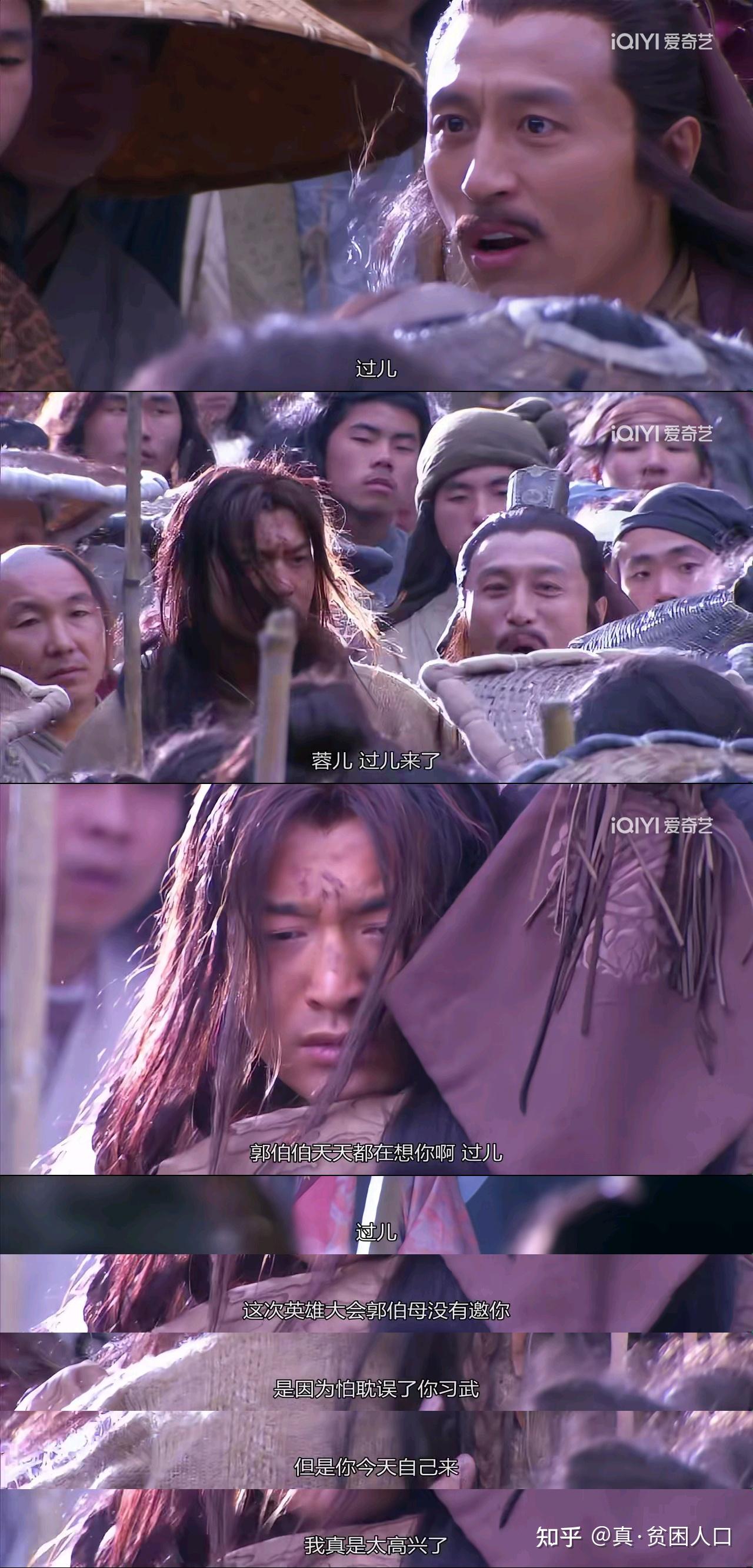 为什么杨过在全真教以及反出全真教好几年了,而郭靖这几年和杨过连个传信都没有?好像忘了杨过似的? - 知乎