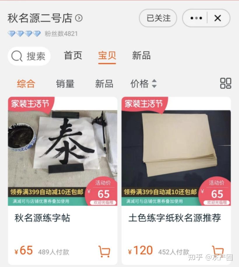 怎样看待微博的福利姬在pr社app活跃这件事