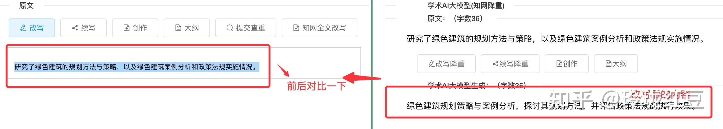 开题报告中，拟解决的主要问题怎么写？ - 知乎