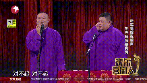 “包袱”到底怎么抖，相声界“巅峰”之作教案来啦！ - 知乎