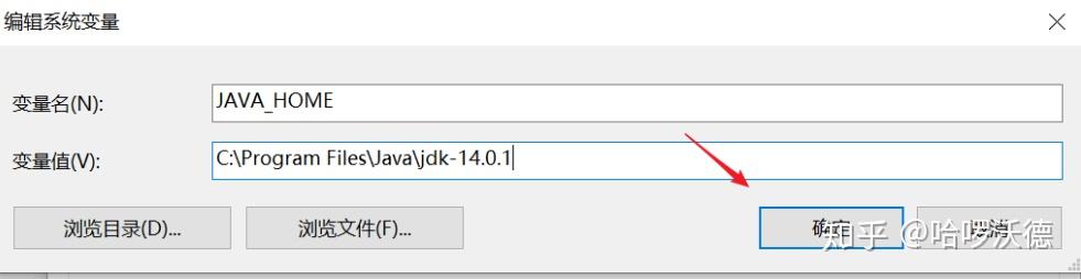 jdk14下载与安装教程（win10）超详细！ - 知乎