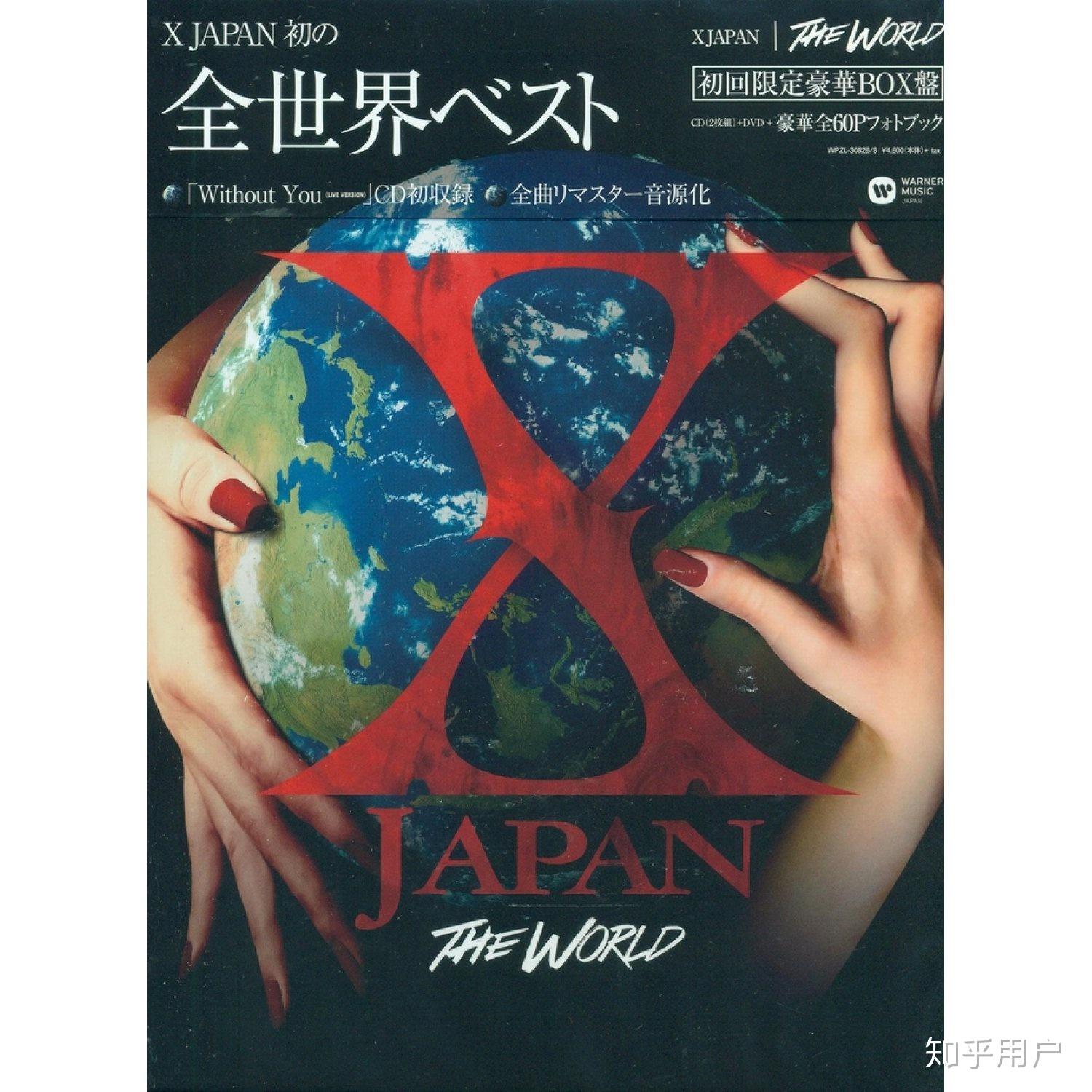 求问xjapan的专辑现在在哪买