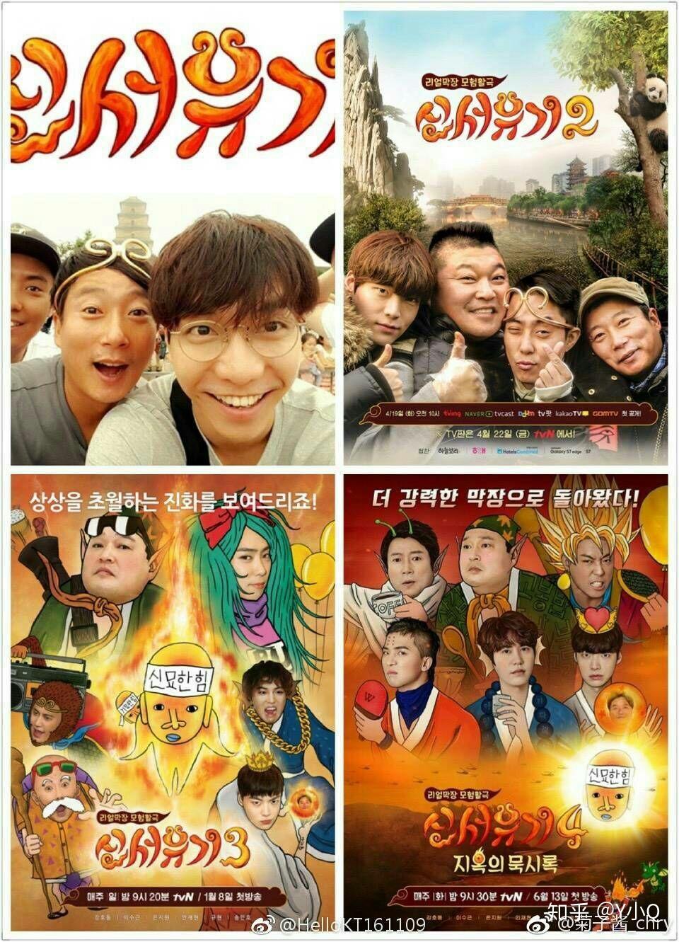如何评价韩国综艺新西游记