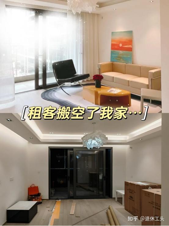 为何不少人的房子“宁空不租”?房东说出实情,这6个原因很真实 - 知乎