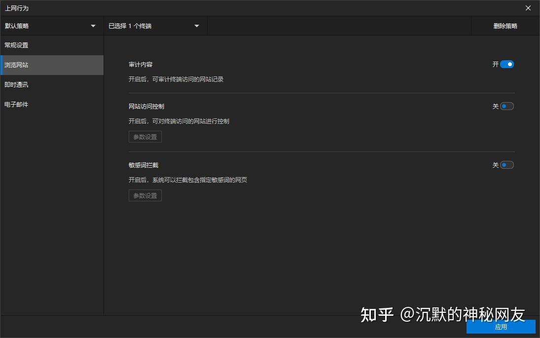 上网行为管理是什么,上网行为管理控制 - 知乎