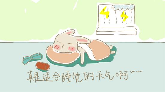 一到下雨天人就想睡觉,为啥?