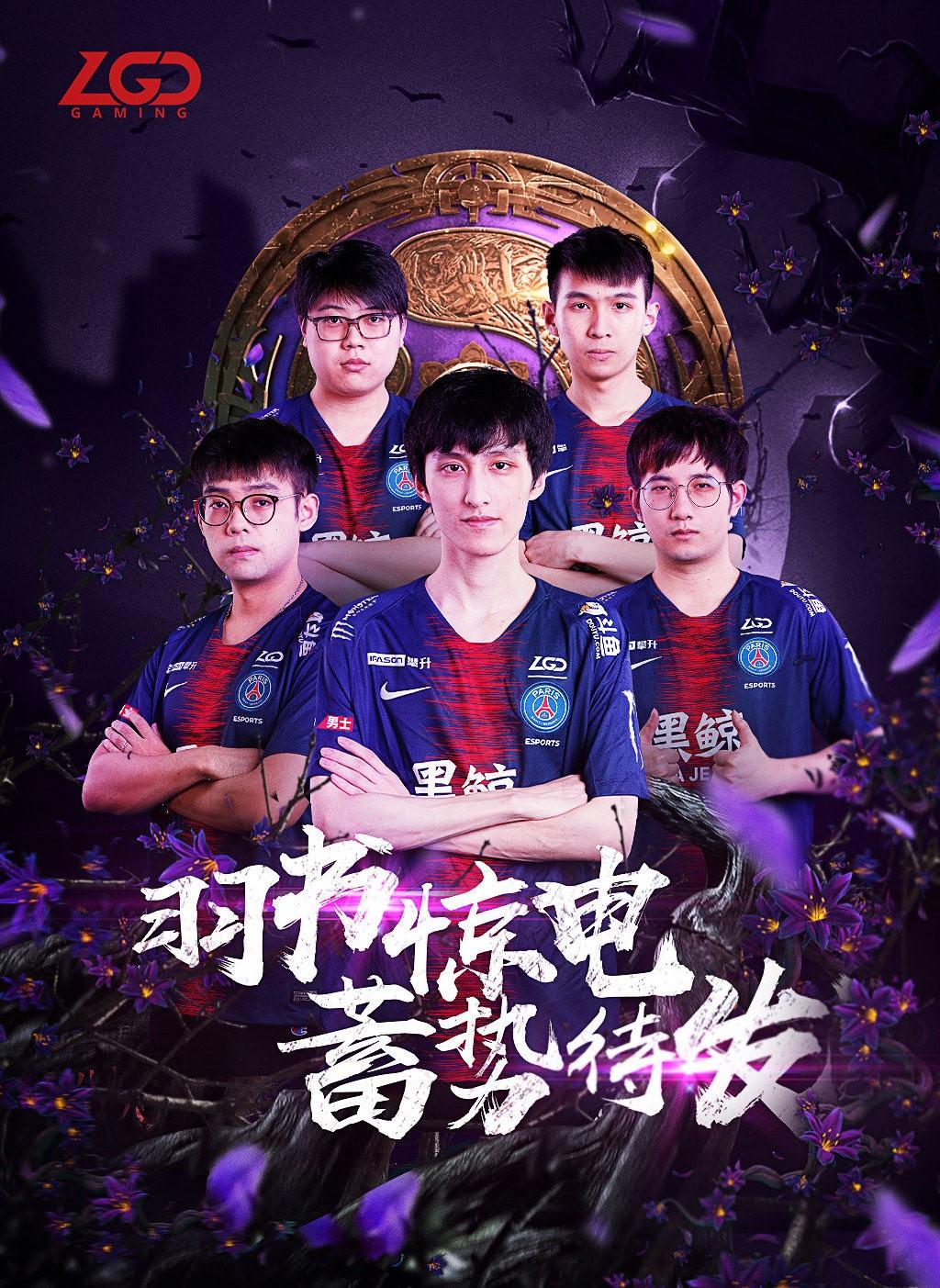 lgd战队「ti9」夺冠的概率有多大? - 知乎