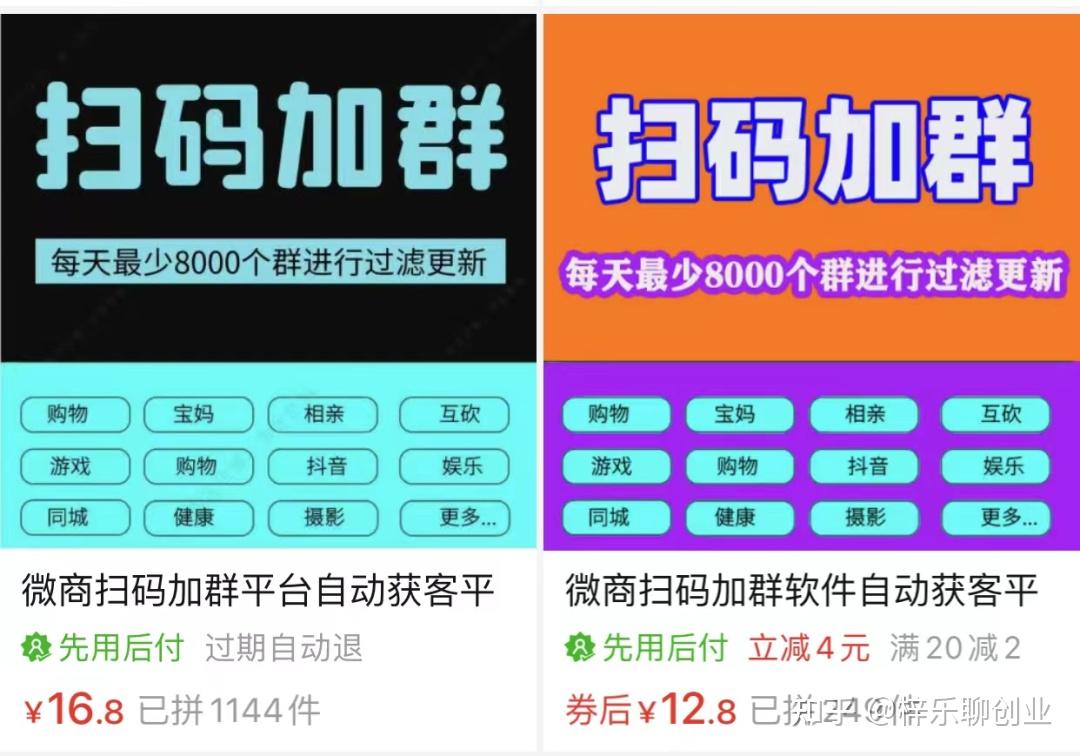 新手小白互联网创业怎么做的(新手小白互联网创业怎么做的呢)