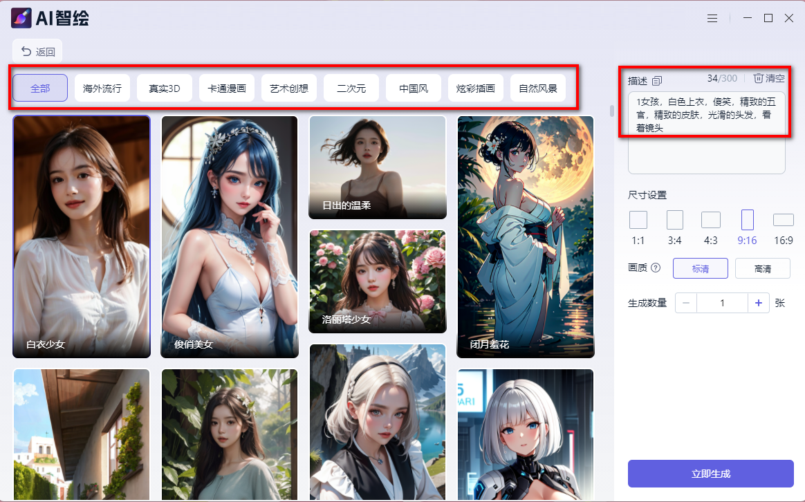 多所高校毕业论文将检测 AI 率论文的AI 味到底啥样如何检测论文 AI 率检测结果准确吗 知乎