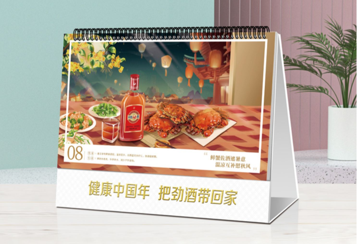 南京企业台历挂历印刷-南京商务宣传台历制作 - 知乎