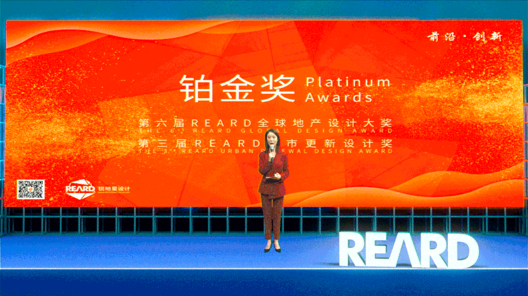 CLV喜讯丨铂金奖!REARD全球地产设计最高大奖!旭辉铂悦·公望荣膺大奖 - 知乎