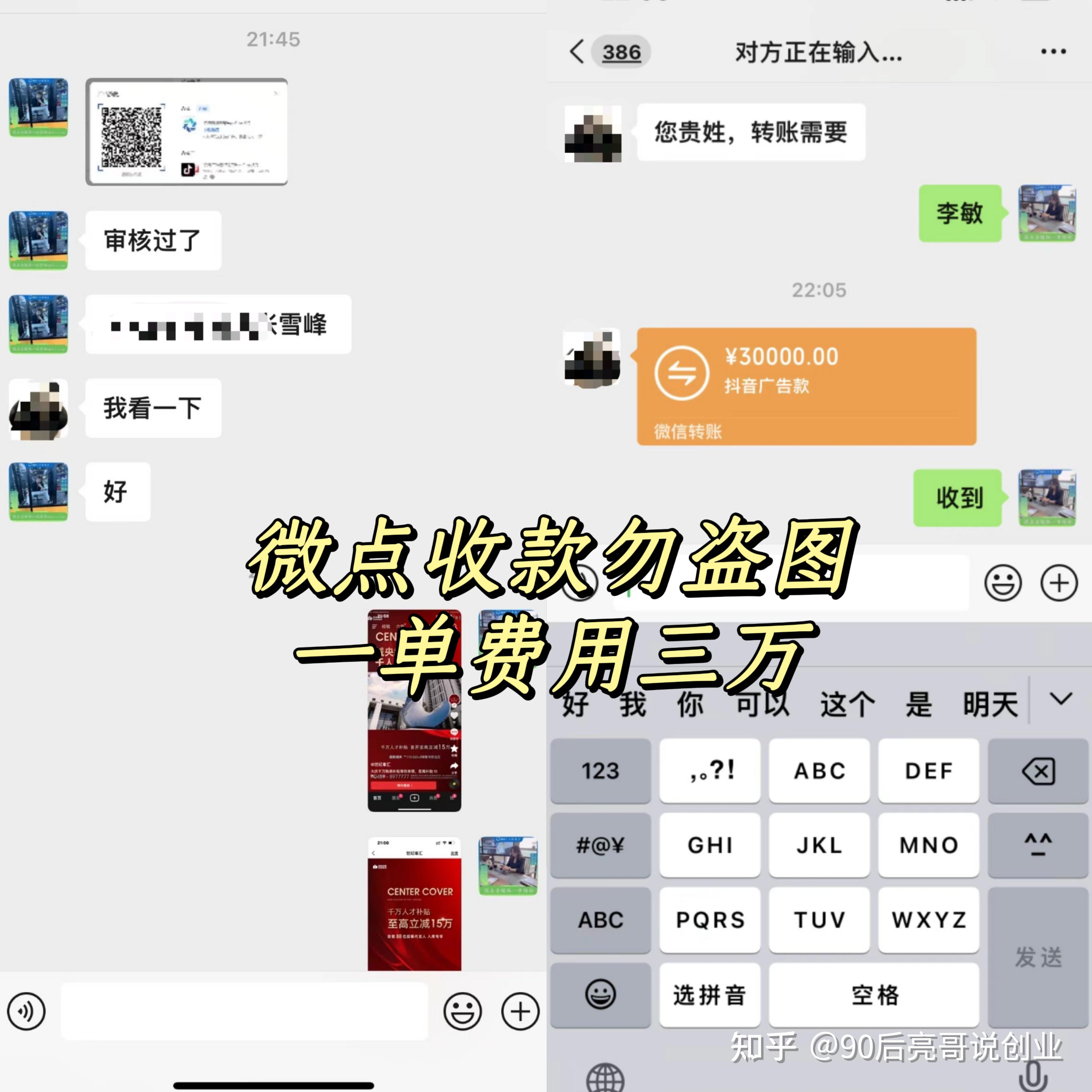 10000元创业项目(10000元的创业项目)