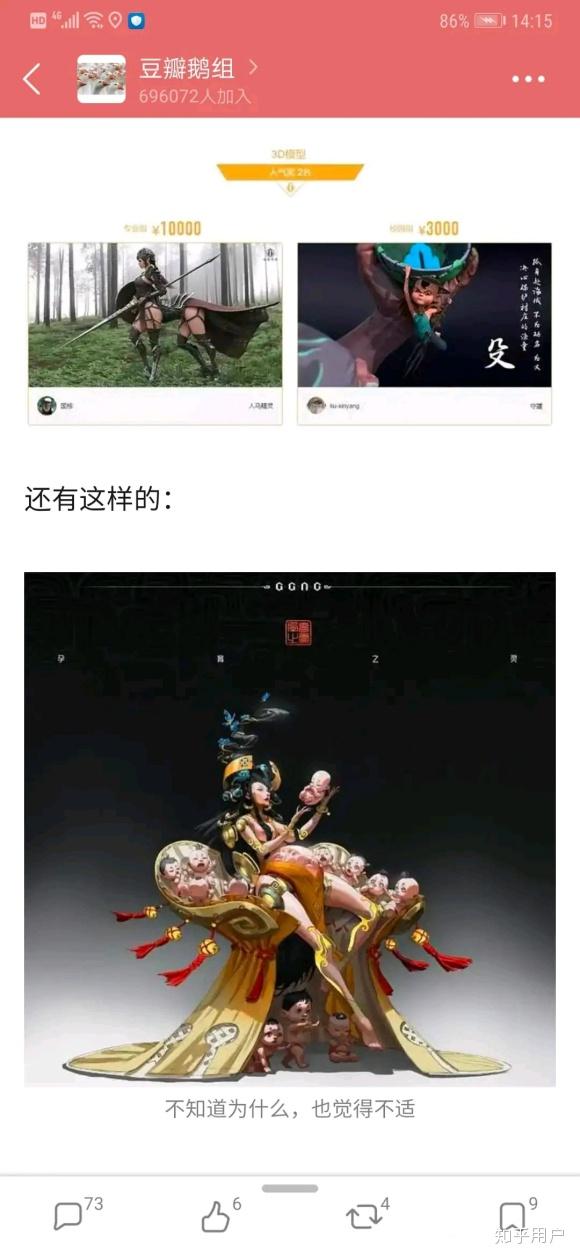 如何看待《jm帝国》作者蒋明辉因涉嫌制作淫秽物品牟利罪被沈阳公安