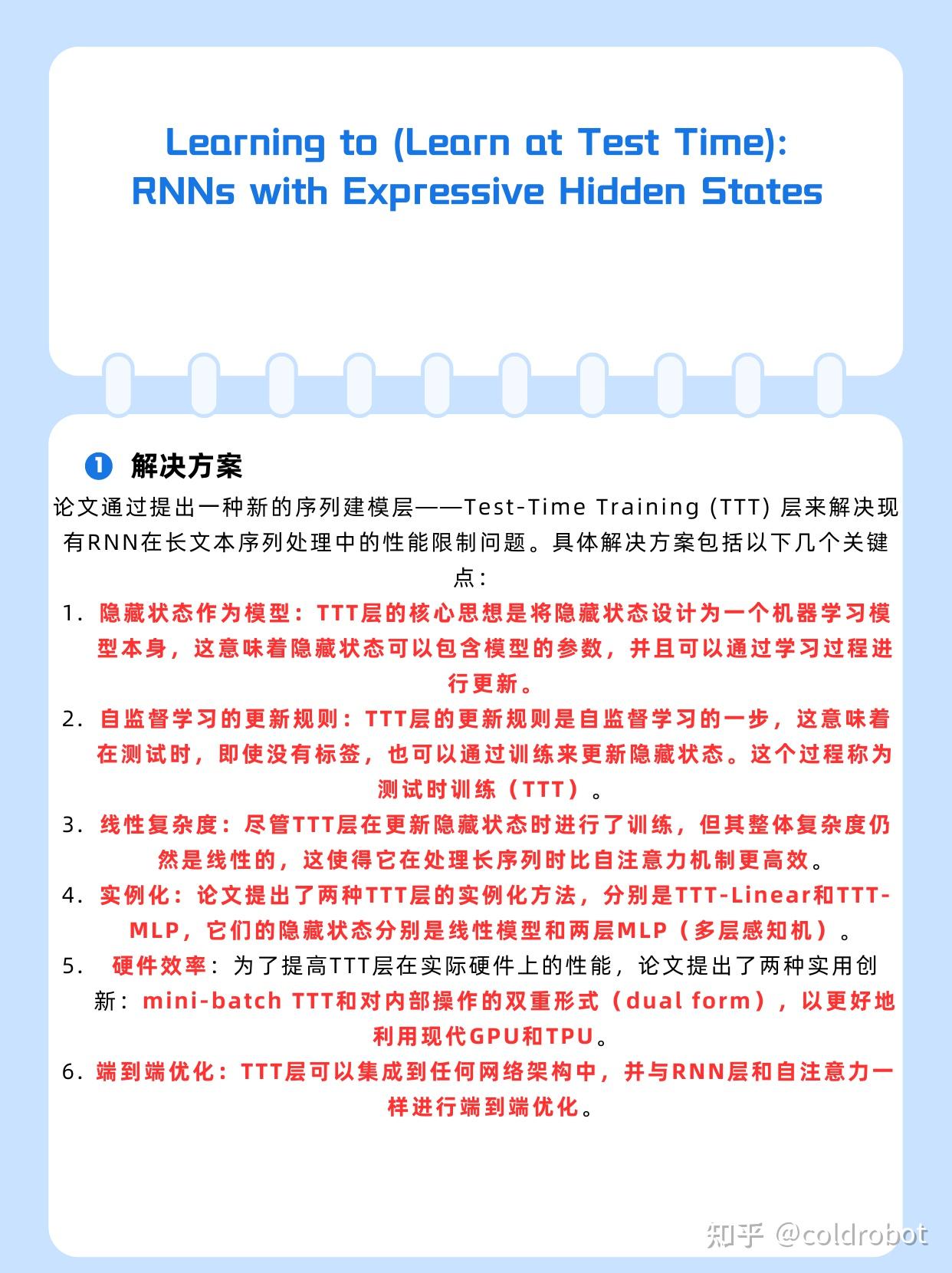 Learning to learn at test time rnns with expressive hidden states 