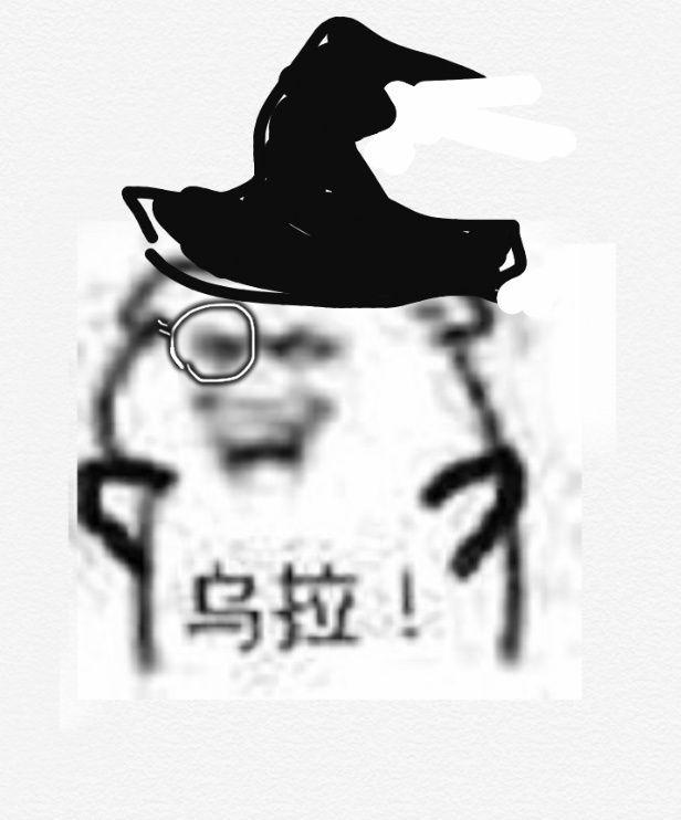 诡秘之主有哪些有趣的表情包