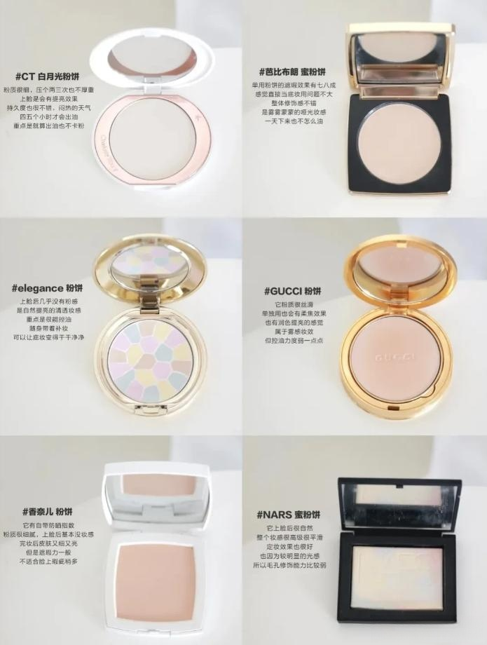 粉饼都有什么用呢?可以定妆、补妆、修饰肤色,盘点6款大牌粉饼 - 知乎