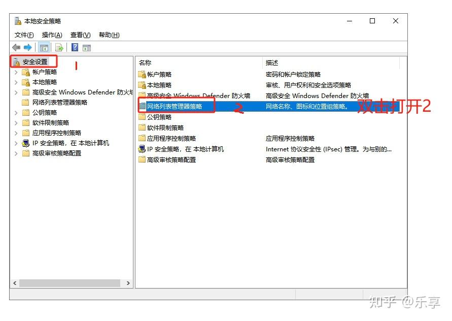 在win10专业版和家庭版中若出现0x0000011b错误导致打印共享问题该