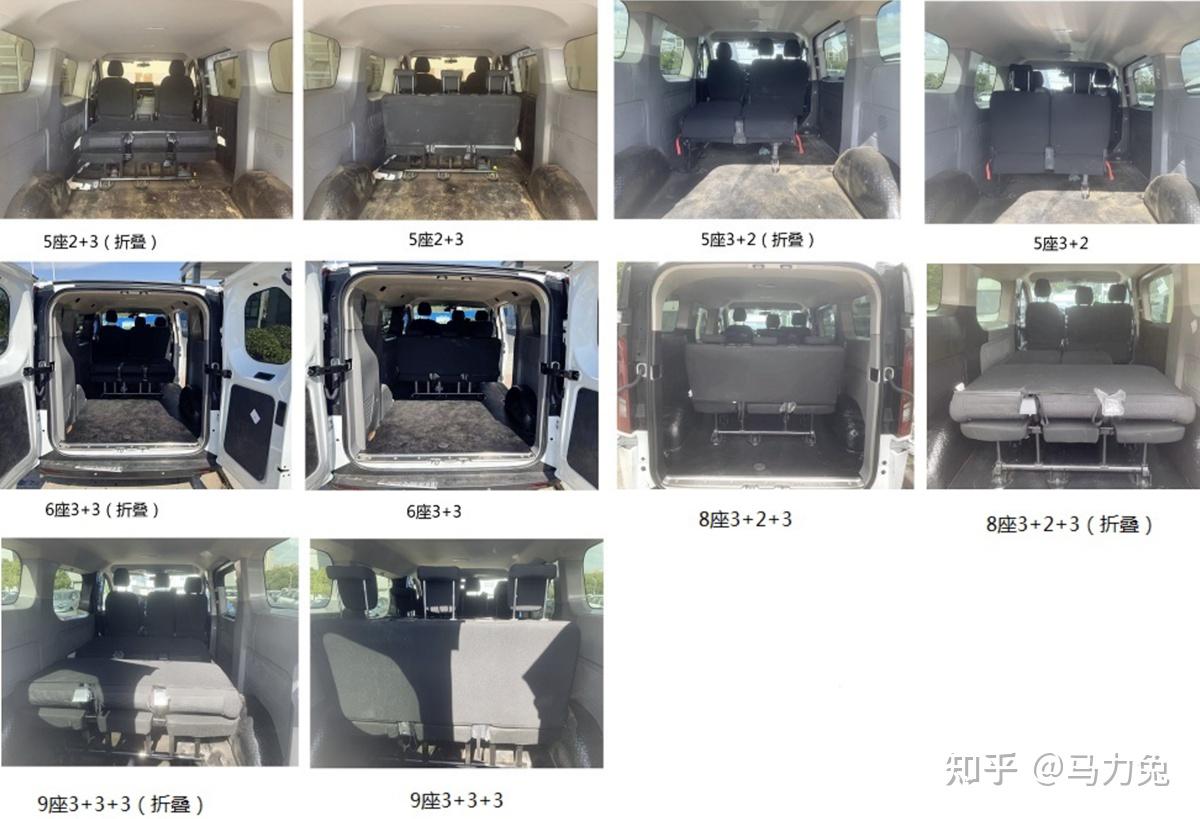 南京依维柯全新MPV曝光,对开式尾门,配2.0T柴油动力,5-9座可选 - 知乎