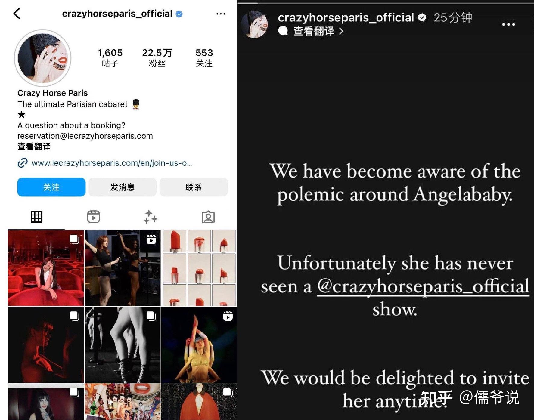 反转了?疯马秀官方否认Angelababy去看秀,爆料博主也称没见到她看秀 - 知乎