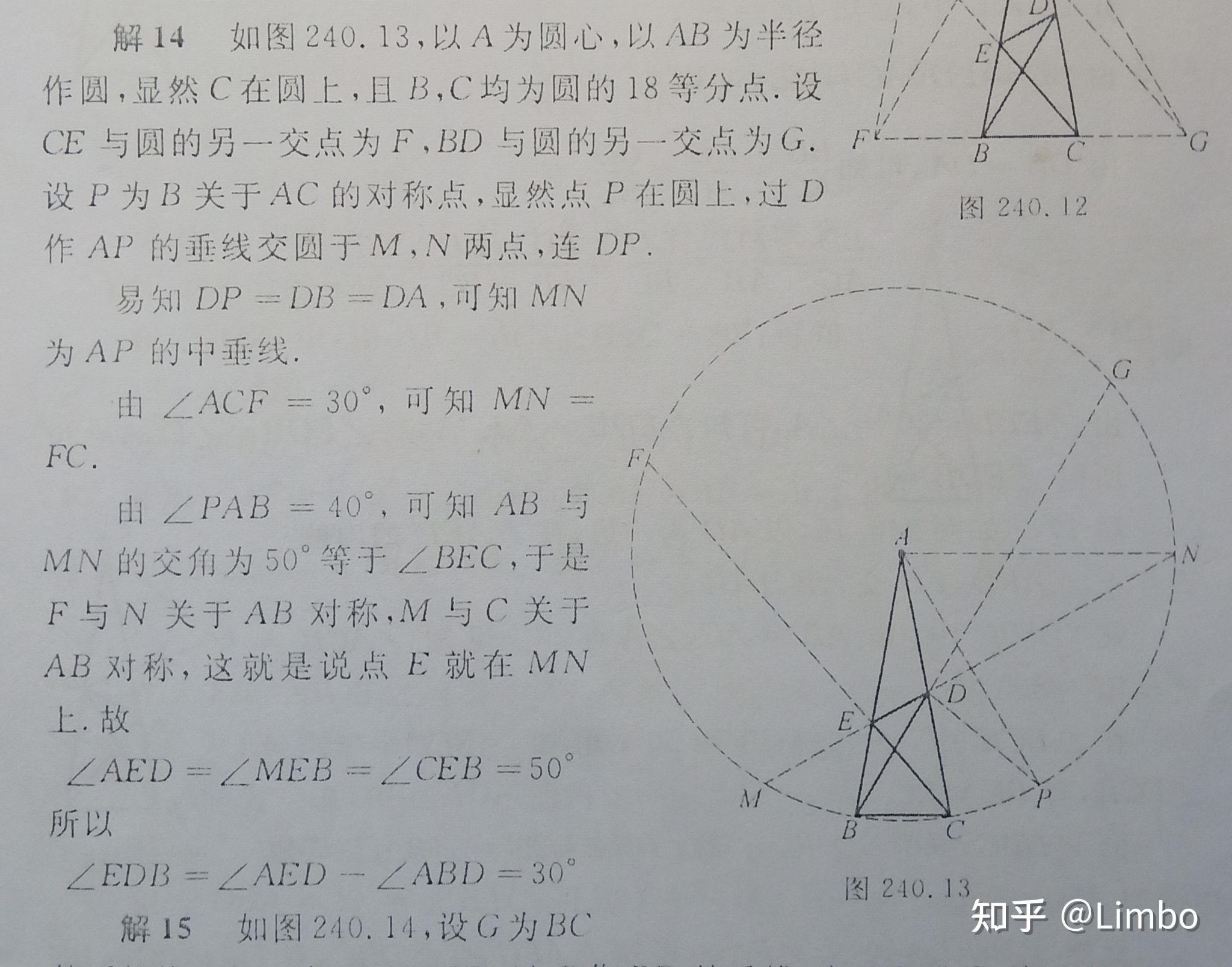 这道题的解题过程是不是有问题呀? - 知乎