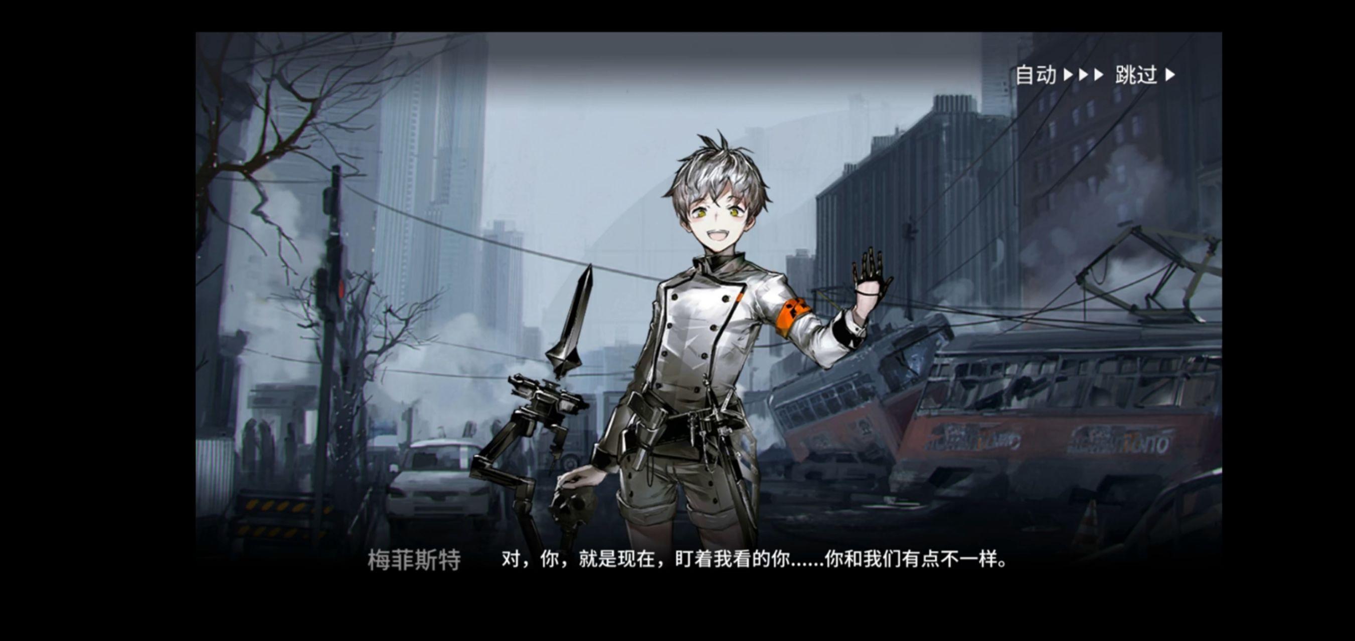 明日方舟这款游戏中有什么细思恐极之处